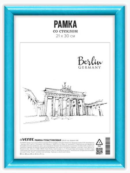 Рамка пластиковая 'deVENTE' 21x30 см, формат A4, серия 1, акриловое стекло, 9027139
