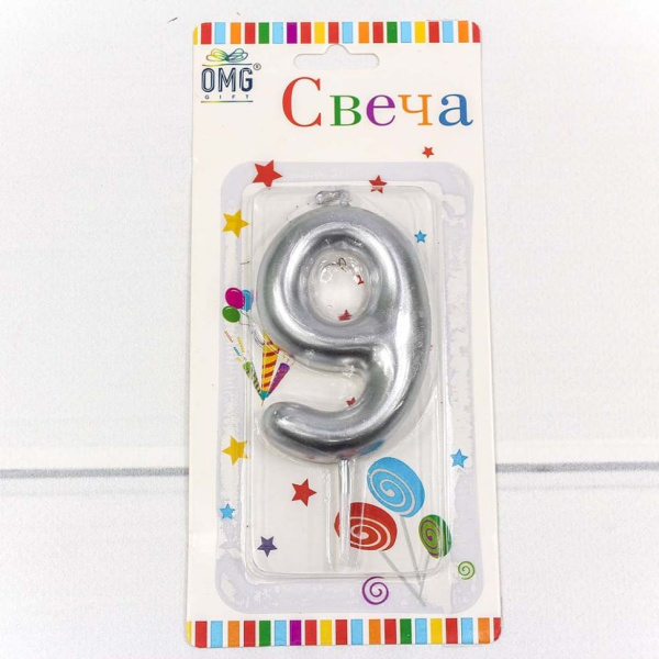 Свеча для торта 'Цифра 9. Серебряный', OMG,6 см, картон. уп., европодвес, ОМ-20014;9