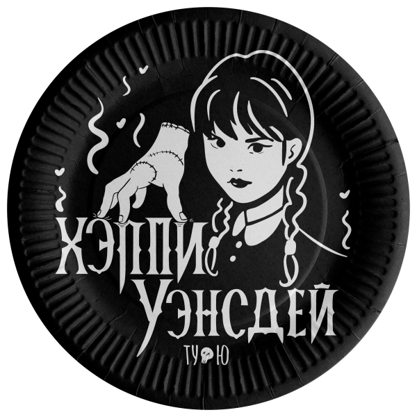 Тарелки (7'';18 см) Мрачная стори , (6 шт;уп), 77463