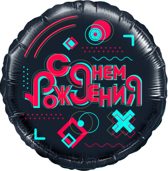 Шар (18'';46 см) Круг, Лайк Тайм, Будь в тренде, #LikeTime, С Днем Рождения!, Черный, ( 1 шт), 13284