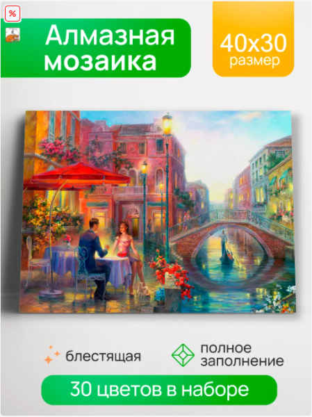 Снимок экрана 2026-09-18 133753