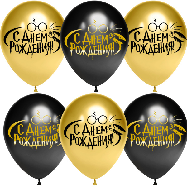 Набор шаров (12';30 см), С днем рождения, ассорти, (25 шт;уп), 612850