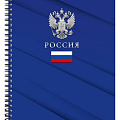 изображение Тетрадь А4, 60 листов от интернет-магазина poligraf-kit.ru