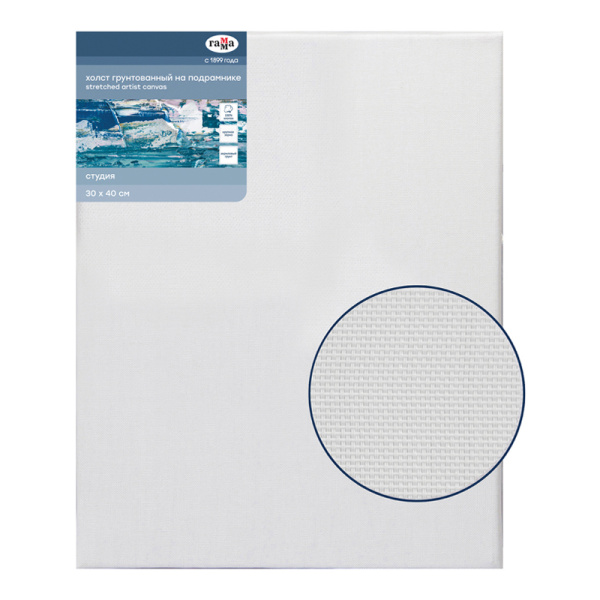 Холст на подрамнике Гамма 'Студия', 30~40см, 100% хлопок, 400г;м2, крупное зерно, 280818_25