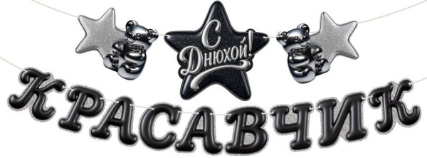 Снимок экрана 2026-05-26 110408