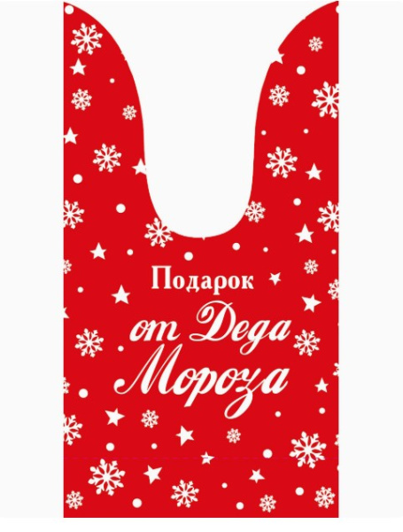 Подарочные пакеты, Набор Подарок от Деда Мороза, 13.5х22 см, 35 шт, ППК-7619