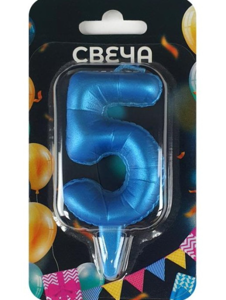 Свеча на шпажке цифра 5 'Шары' голубая пастель, 3155
