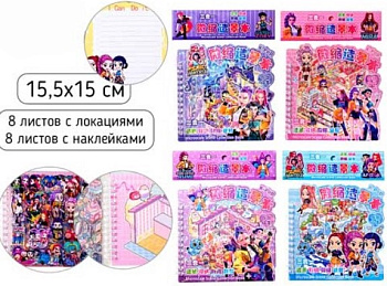 Наклейки РУМБОКС K-POP, 15,5х15, 8 листов с локациями, 8 листов с наклейками, M-20800