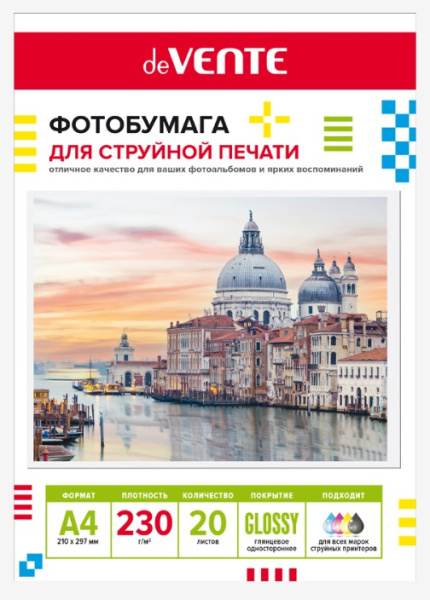 Фотобумага для струйной печати, deVENTE, А4, 20 л, 230 г;м2, глянцевая, односторонняя, 2042404
