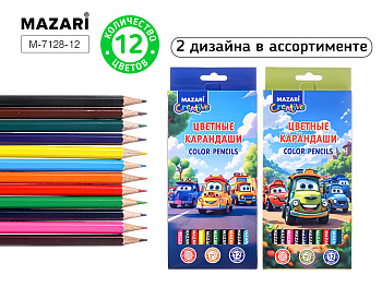 Карандаши цветные деревянные МАШИНКИ, 12 цв., шестигранный корпус, d грифеля=2,8 мм, M-7128-12