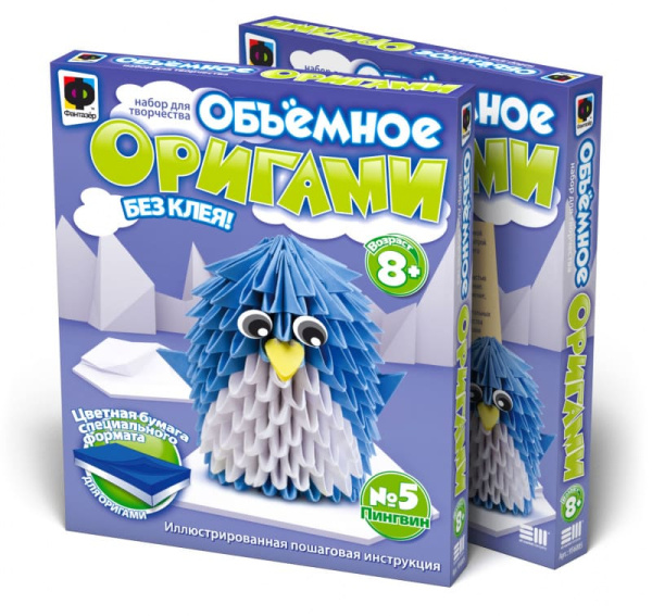 Набор для творчества Фантазёр обьемное оригами 'Пингвин', 8+,  956005