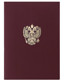 Папка адресная бумвинил с гербом России, формат А4, бордовая, STAFF 'Basic', 129576