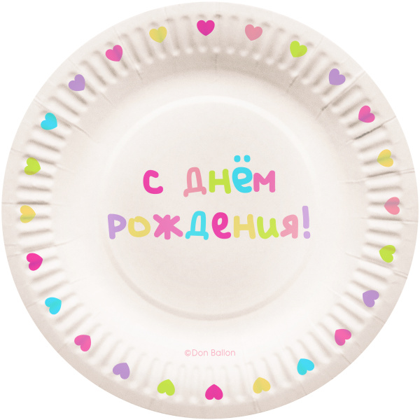 Тарелки (7'';18 см) С Днем Рождения (цветные буквы), Белый, 6 шт., 77534