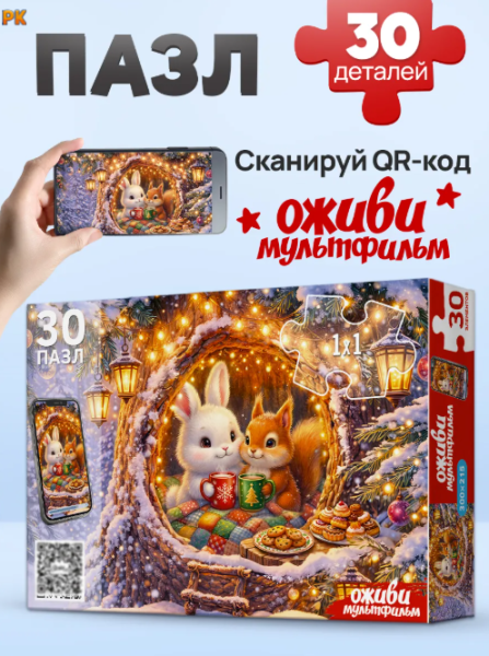 Снимок экрана 2026-10-01 161841