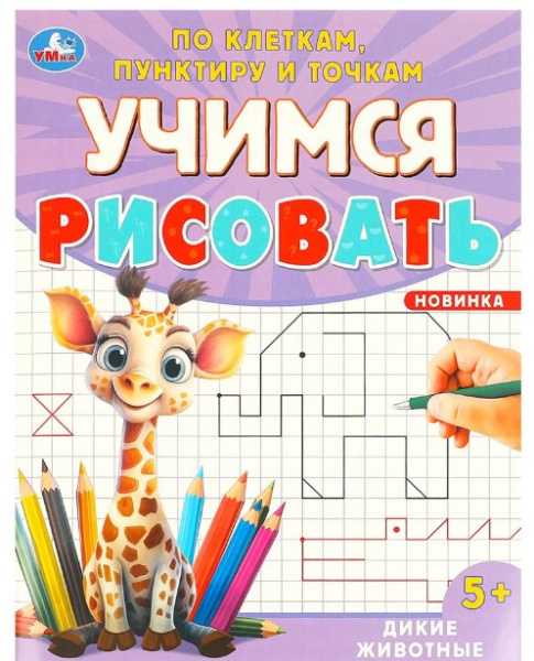 Снимок экрана 2026-05-15 142535