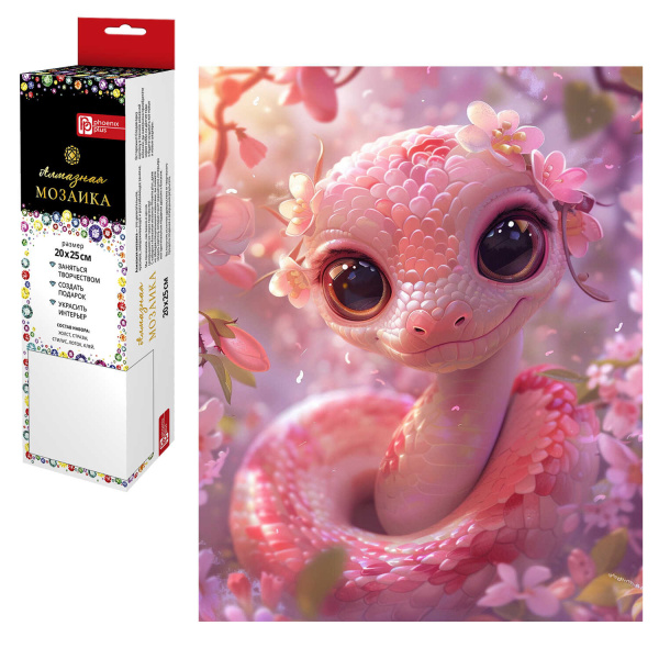 Алмазная мозаика РОЗОВАЯ ЗМЕЙКА, 20~25 см, 20 цветов страз, 68594