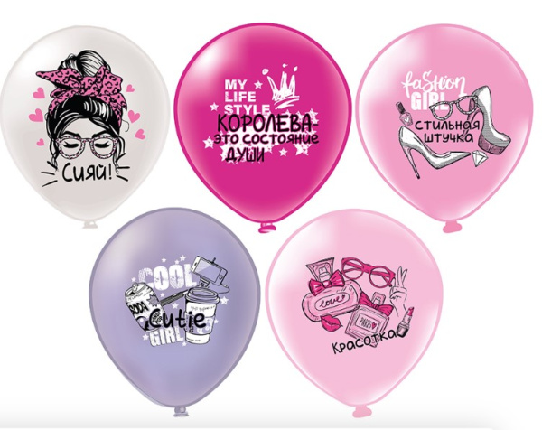 Шар 12, 'Стильная штучка', 5 дизайнов, (25 шт;уп), Ч54069