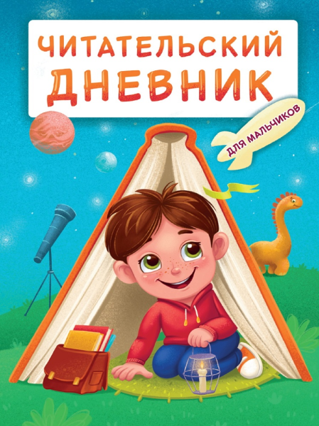 Снимок экрана 2026-08-09 221458