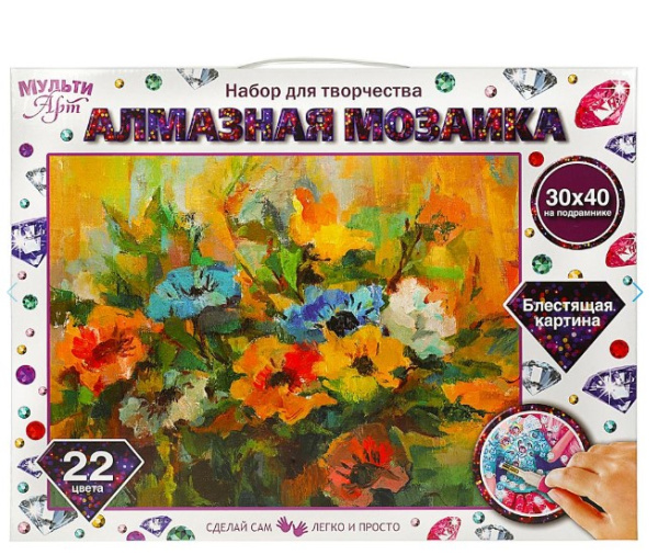 Алмазная мозаика 30х40 см, с полным заполнением на подрамнике, Цветы акварель, МУЛЬТИ АРТ, 357614