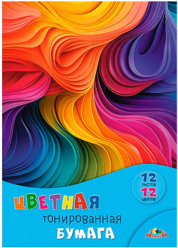 Бумага цветная тонированная А4 12л. 12цв. "Яркие волны" С0305-19