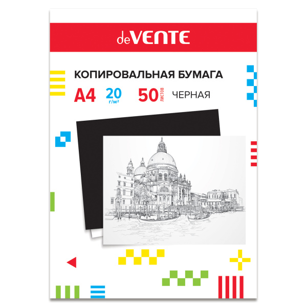 Копировальная бумага 'deVENTE', А4, 50 листов, черная, 2041301