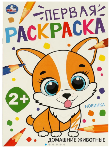 Снимок экрана 2026-05-15 151634