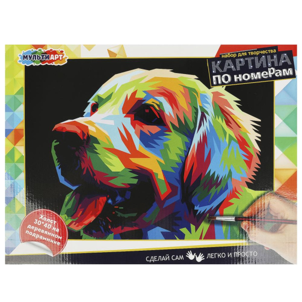 Картина по номерам 30х40 см, Ретривер, МУЛЬТИ АРТ, 367920