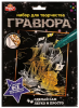 Снимок экрана 2026-08-25 134234