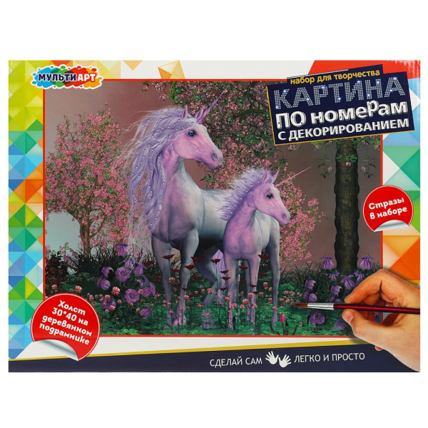 Картина по номерам 30х40 см, Единороги, МУЛЬТИ АРТ, 368904