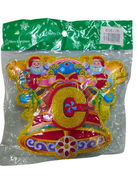 Новогодняя гирлянда, С новым годом, 616706