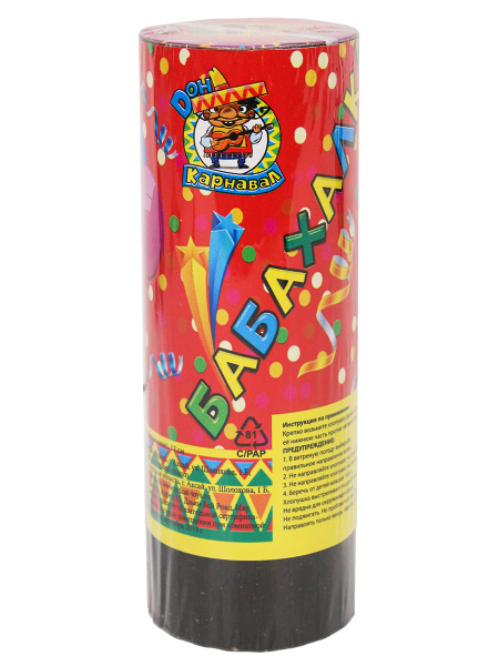 Хлопушка .Бабахалка. Круглое конфетти (фольгированные), 15 см, Х-8072