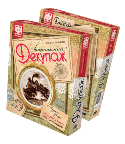 Декупаж тарелки Фантазёр 'Прибытие поезда', тарелка стекло, картон. уп., 560016