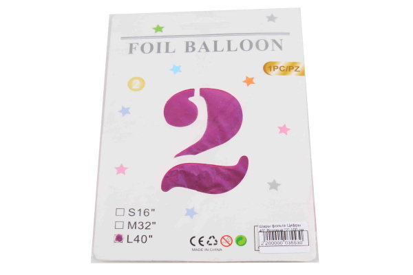 Шары фольга Цифры 40' Розовый '2' 100 см.